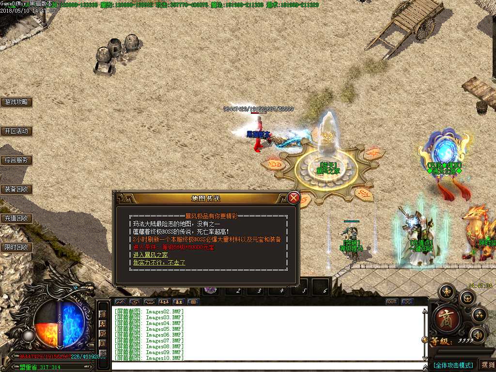 Images14.BMP