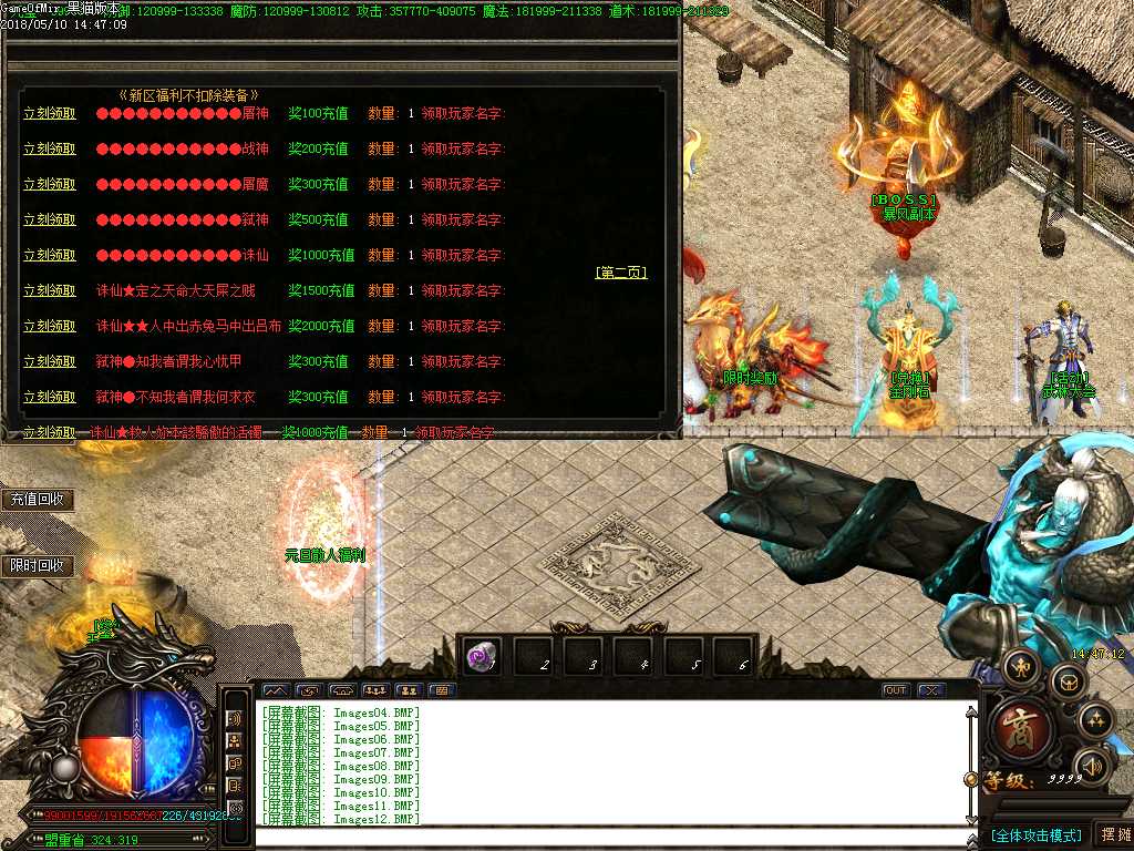 Images16.BMP