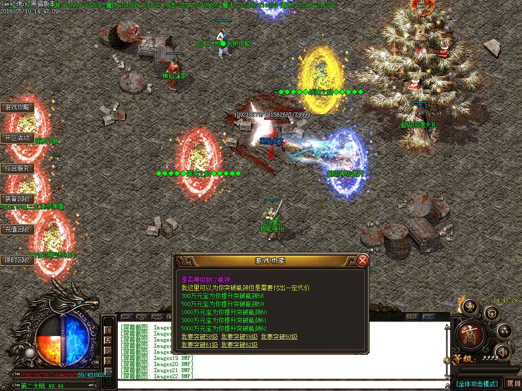 Images25.BMP