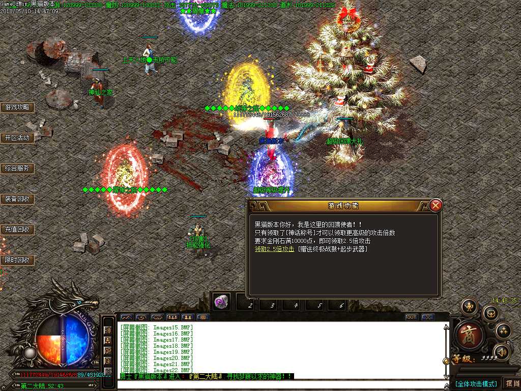 Images26.BMP