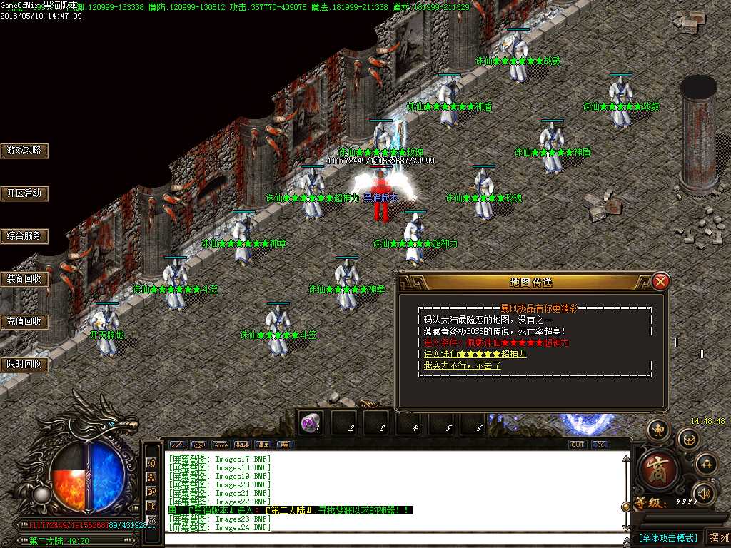 Images28.BMP