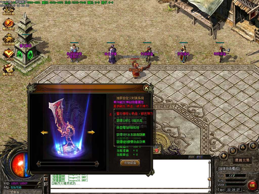 Images17.BMP