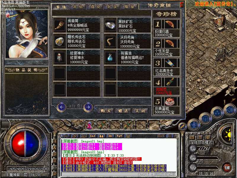 Images23.bmp