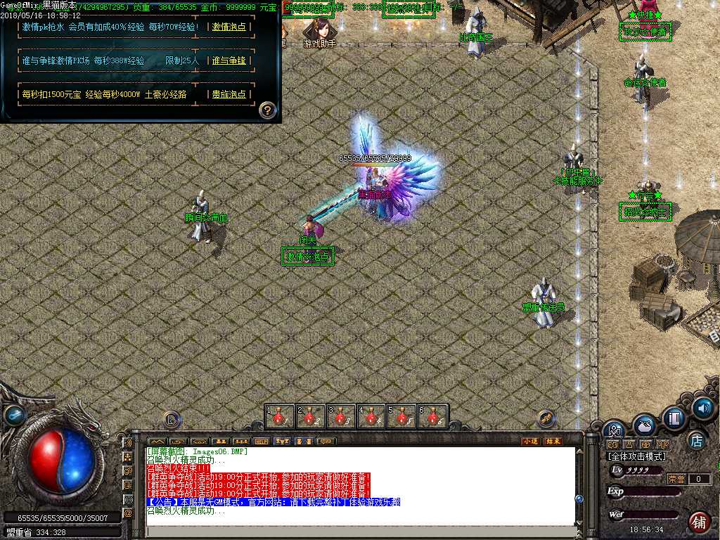 Images07.BMP