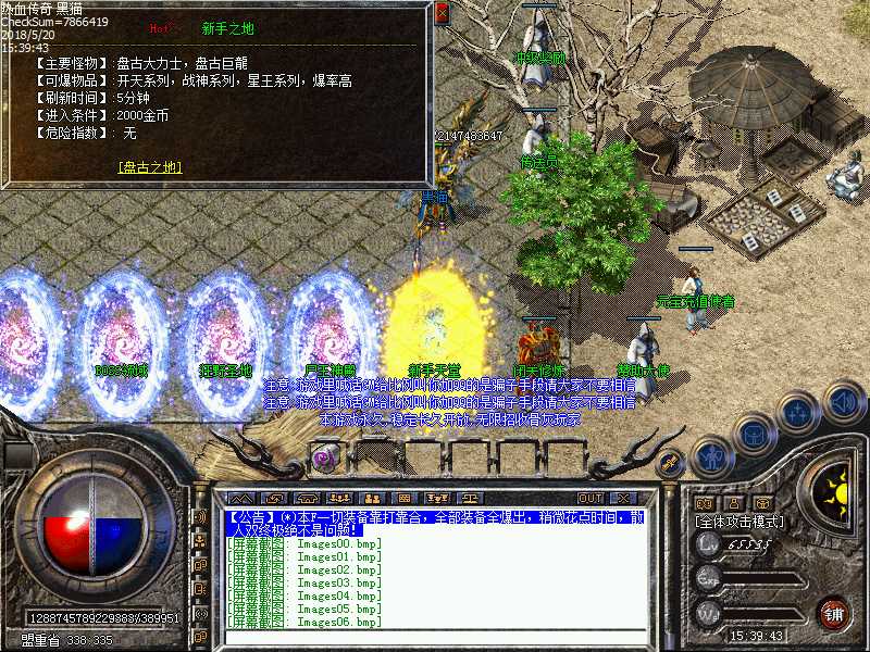 Images07.bmp