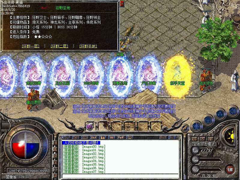 Images08.bmp