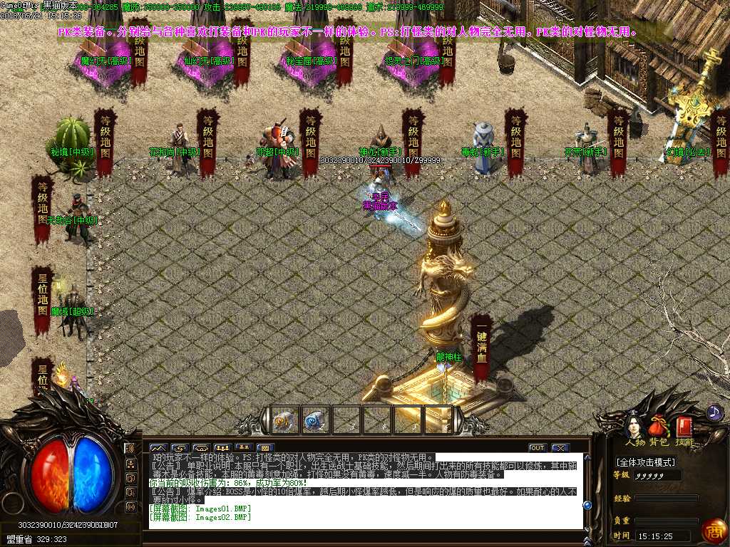 Images03.BMP