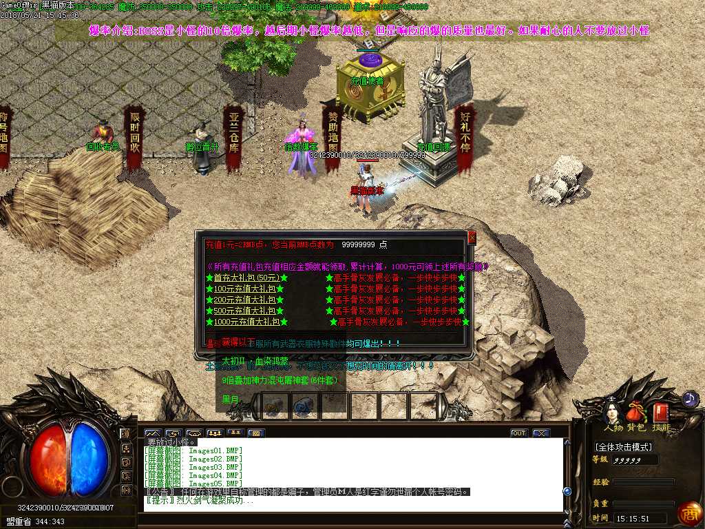 Images06.BMP