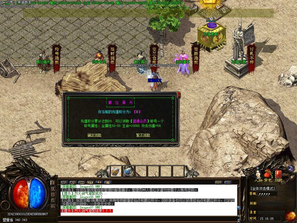 Images08.BMP