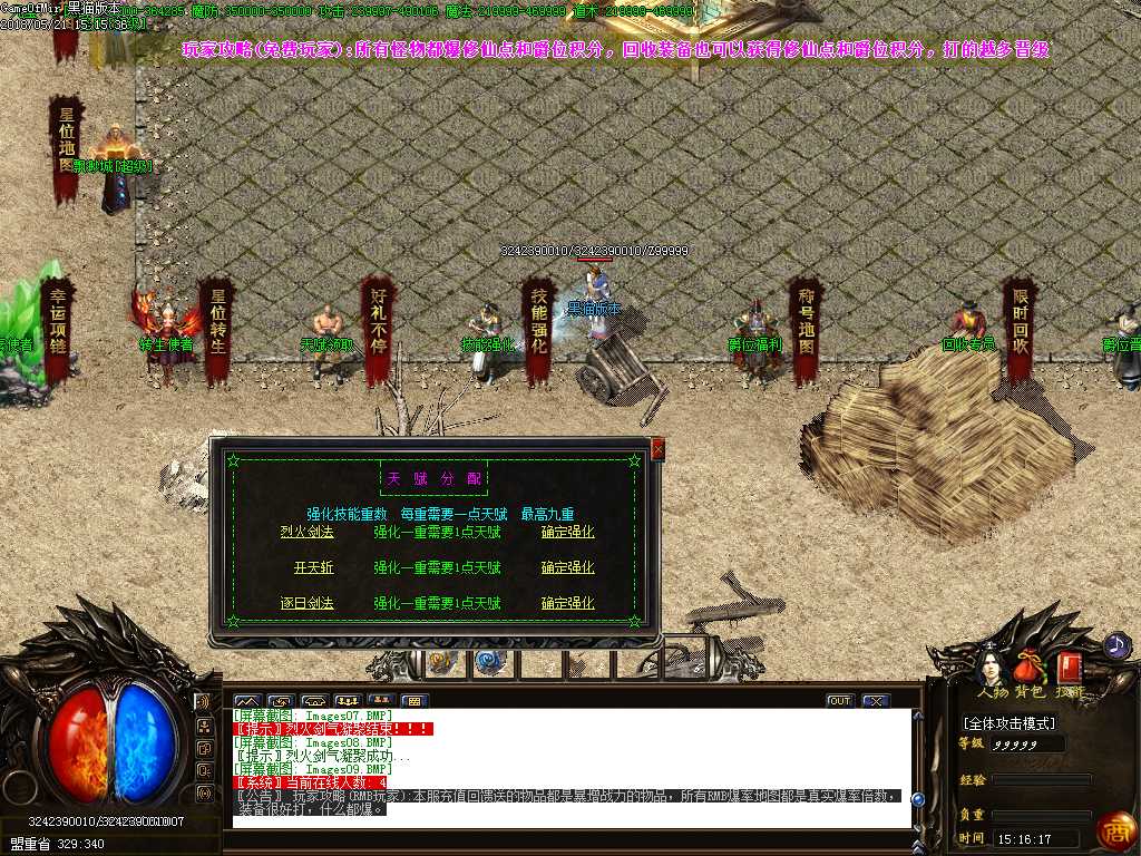 Images10.BMP