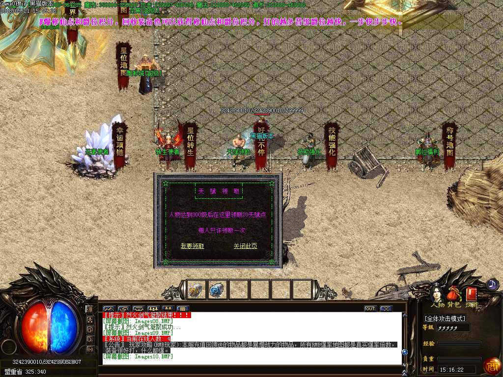 Images11.BMP