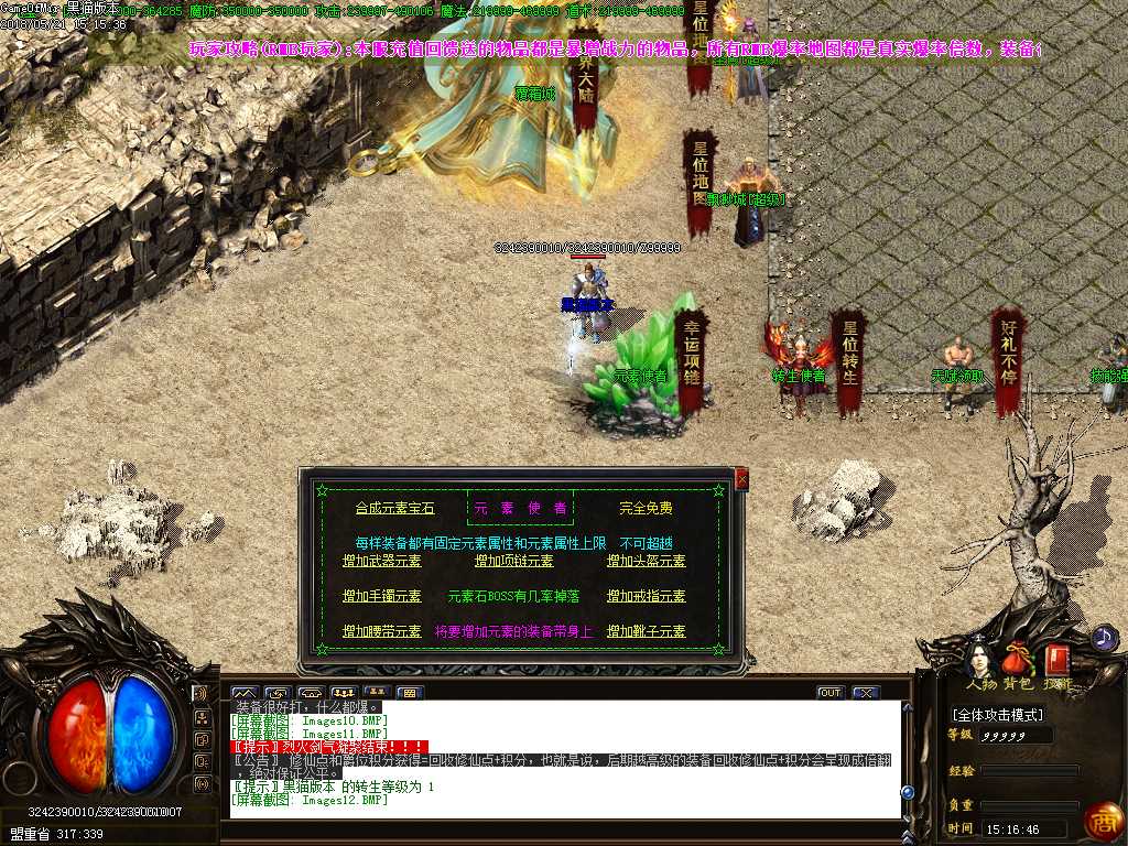 Images13.BMP