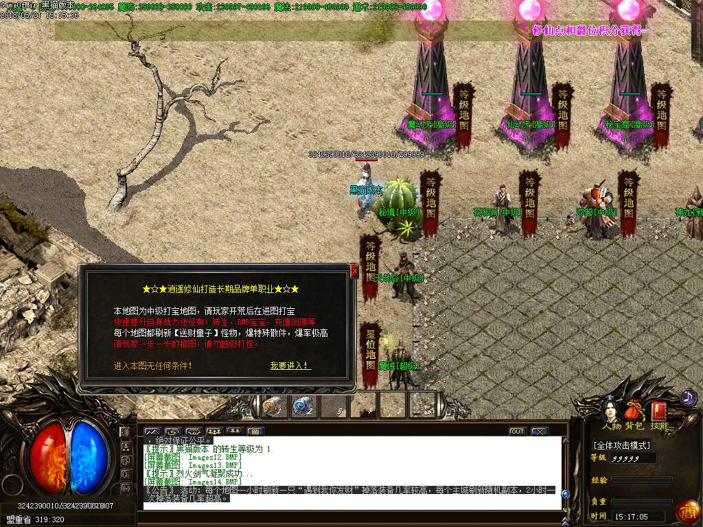 Images15.BMP