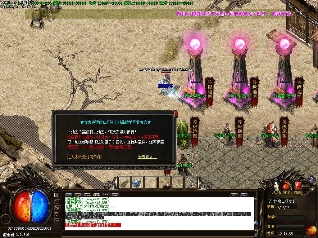 Images16.BMP