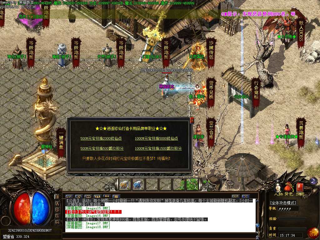 Images19.BMP