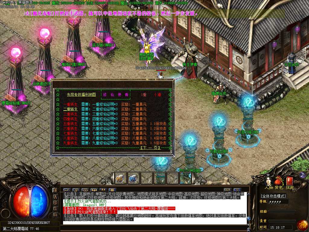 Images22.BMP