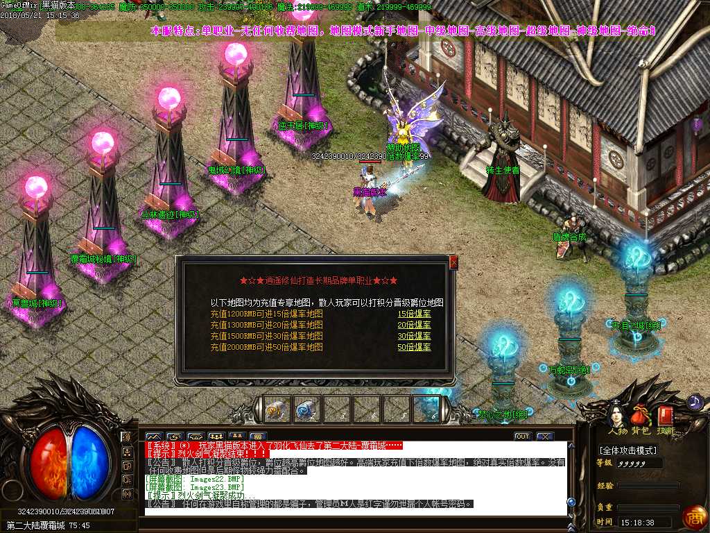 Images24.BMP