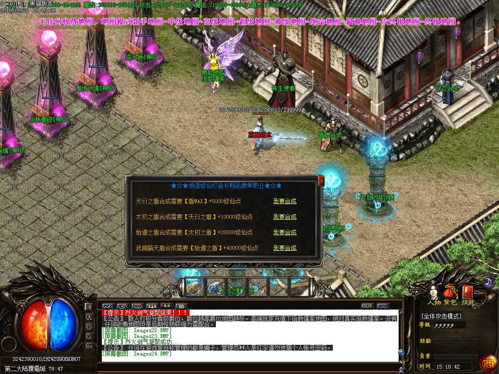 Images25.BMP