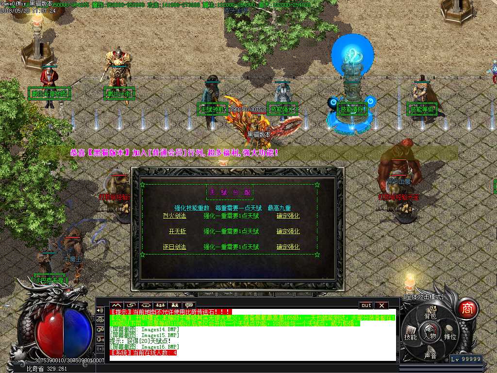 Images17.BMP