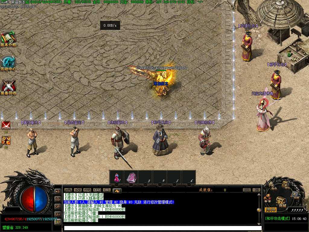 Images02.BMP