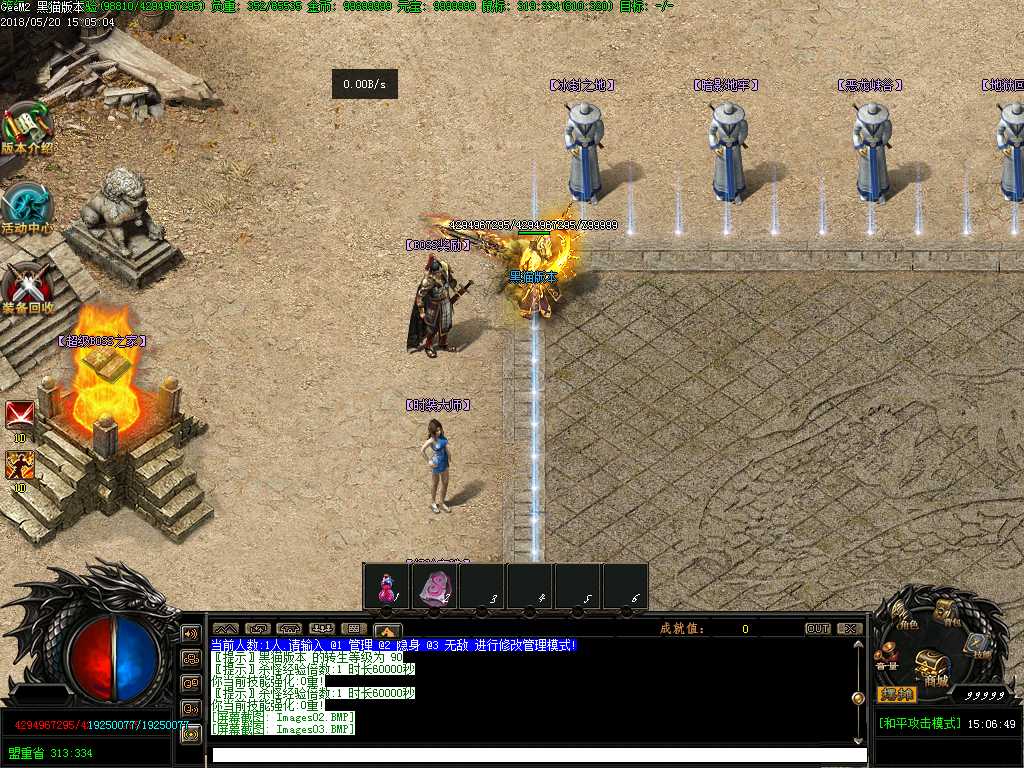 Images04.BMP