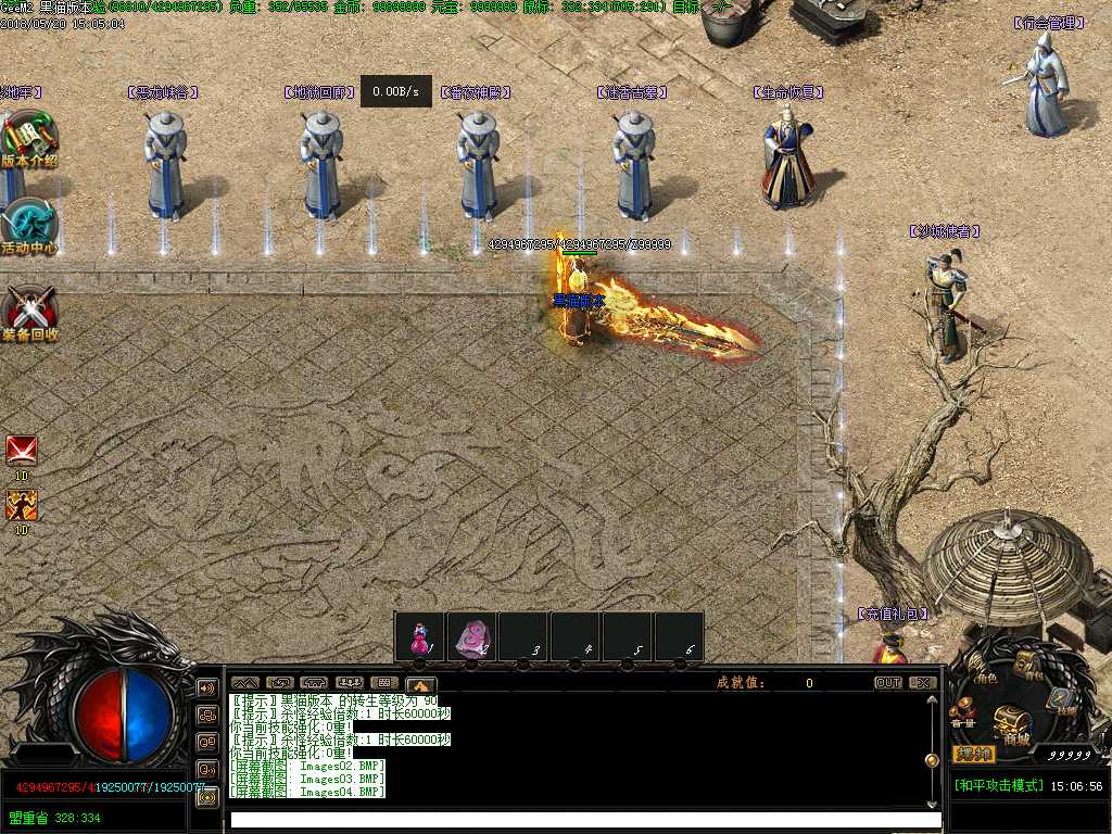 Images05.BMP