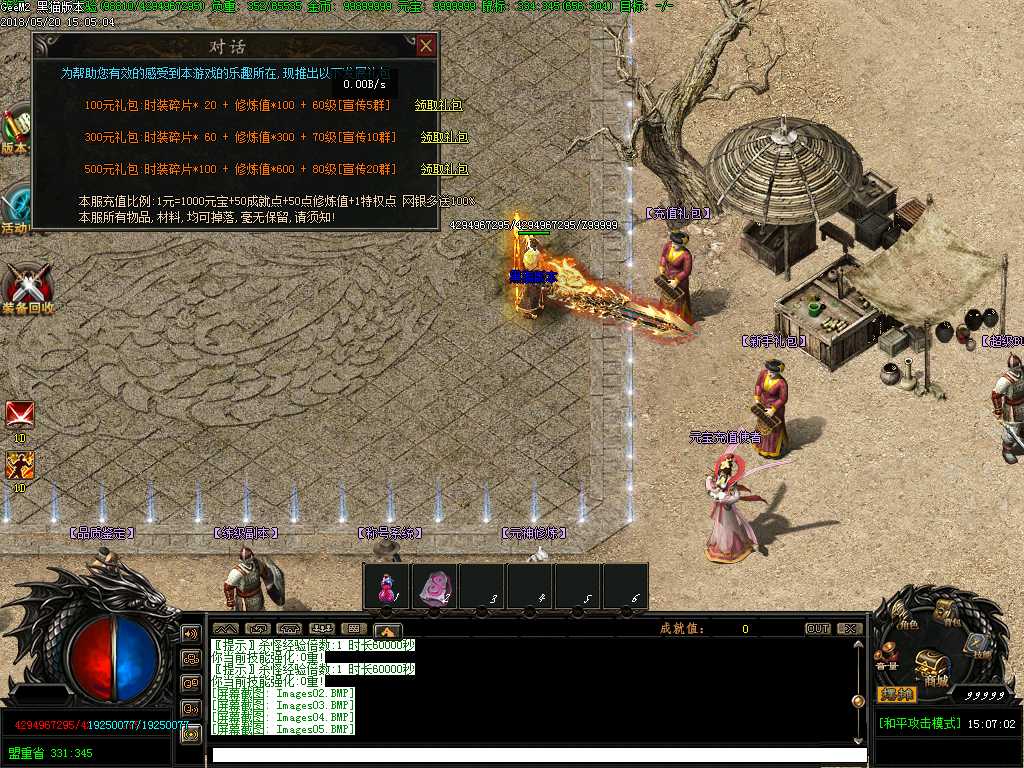 Images06.BMP