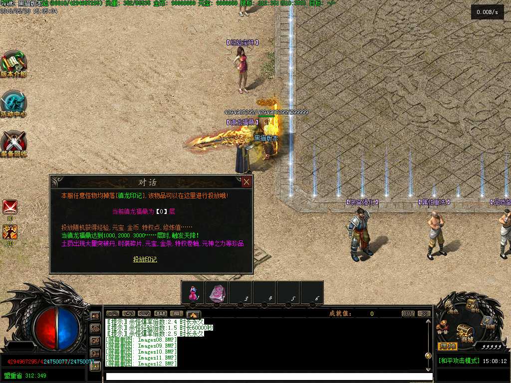 Images13.BMP