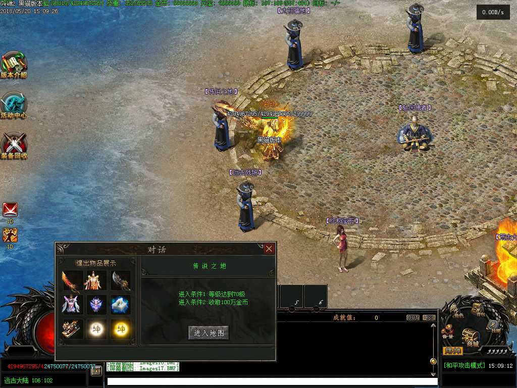 Images18.BMP