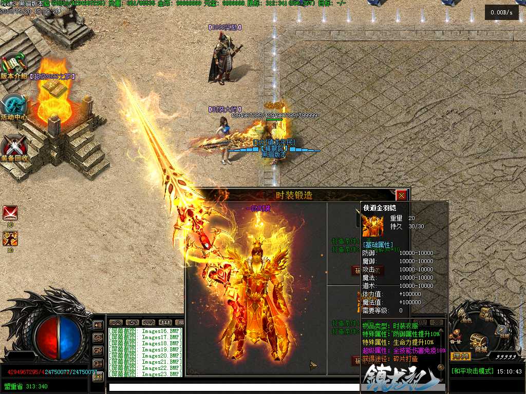 Images24.BMP