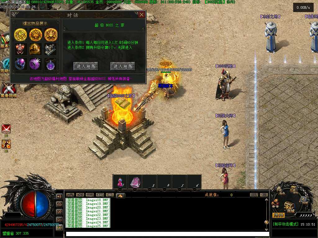 Images26.BMP