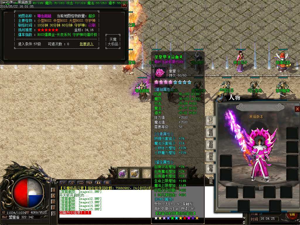 Images16.BMP