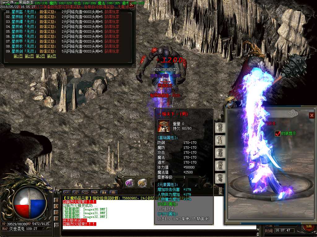 Images33.BMP