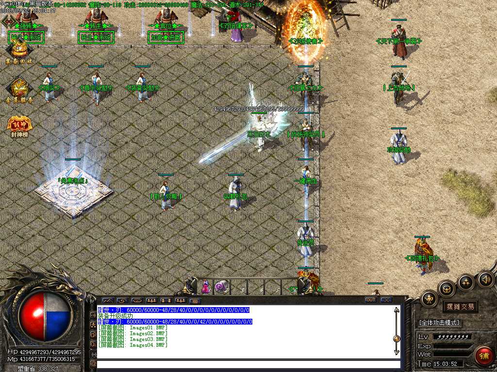 Images05.BMP