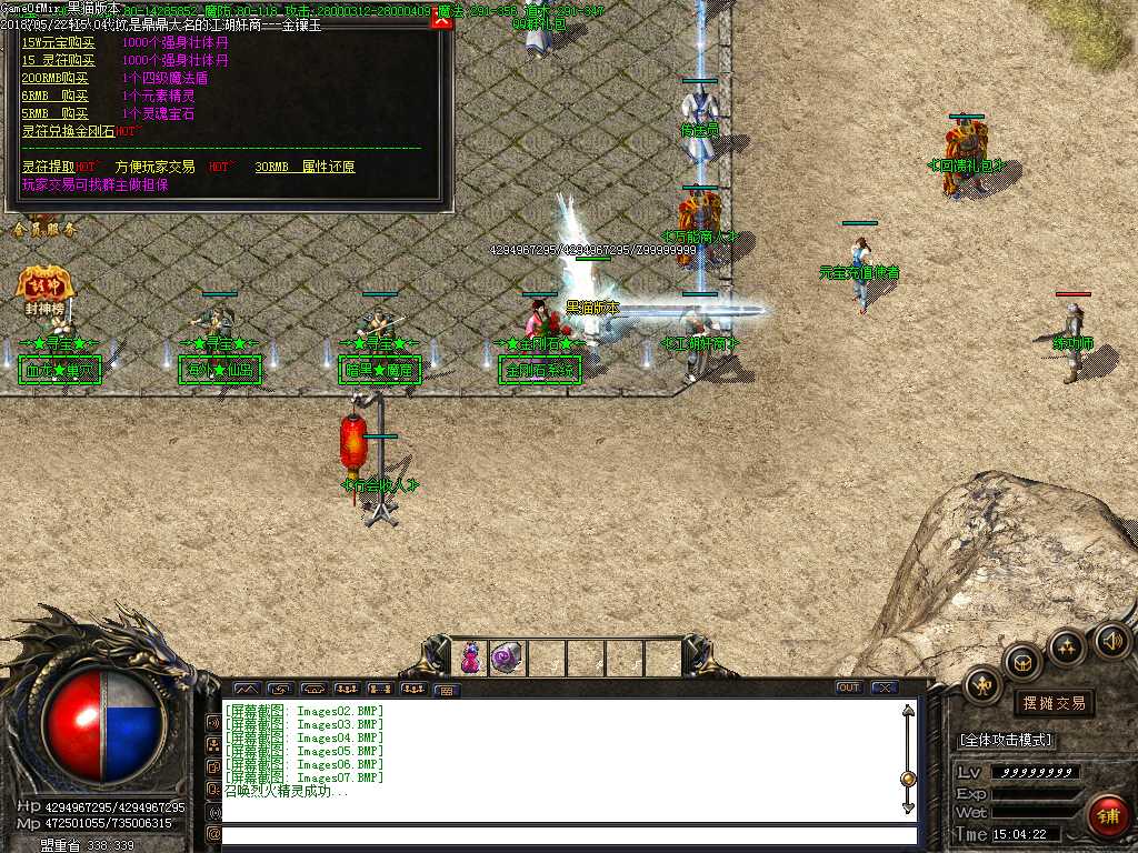 Images08.BMP