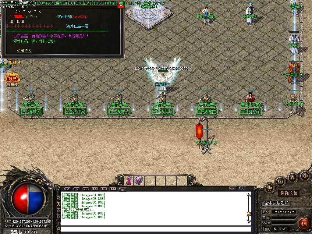 Images10.BMP