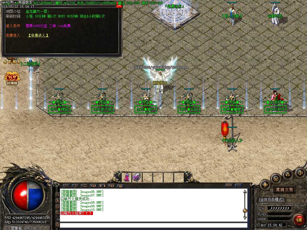 Images11.BMP