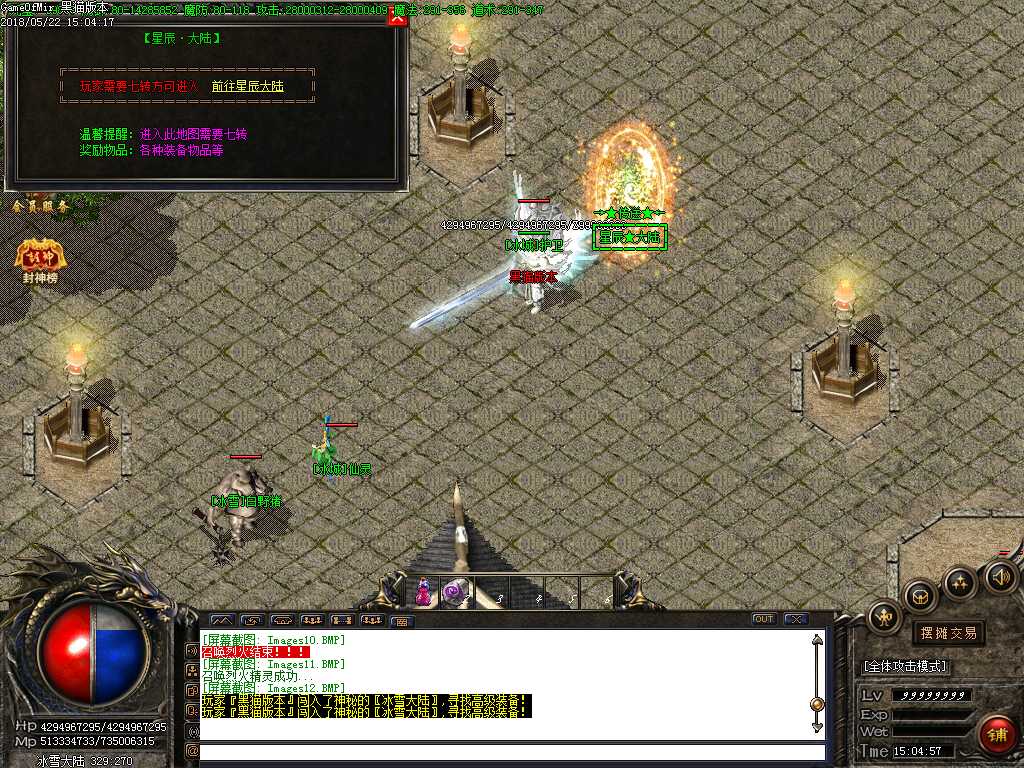 Images13.BMP