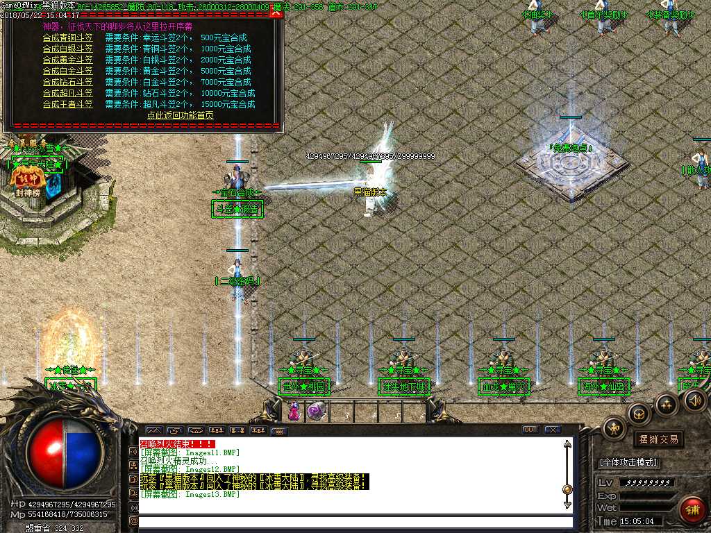Images14.BMP