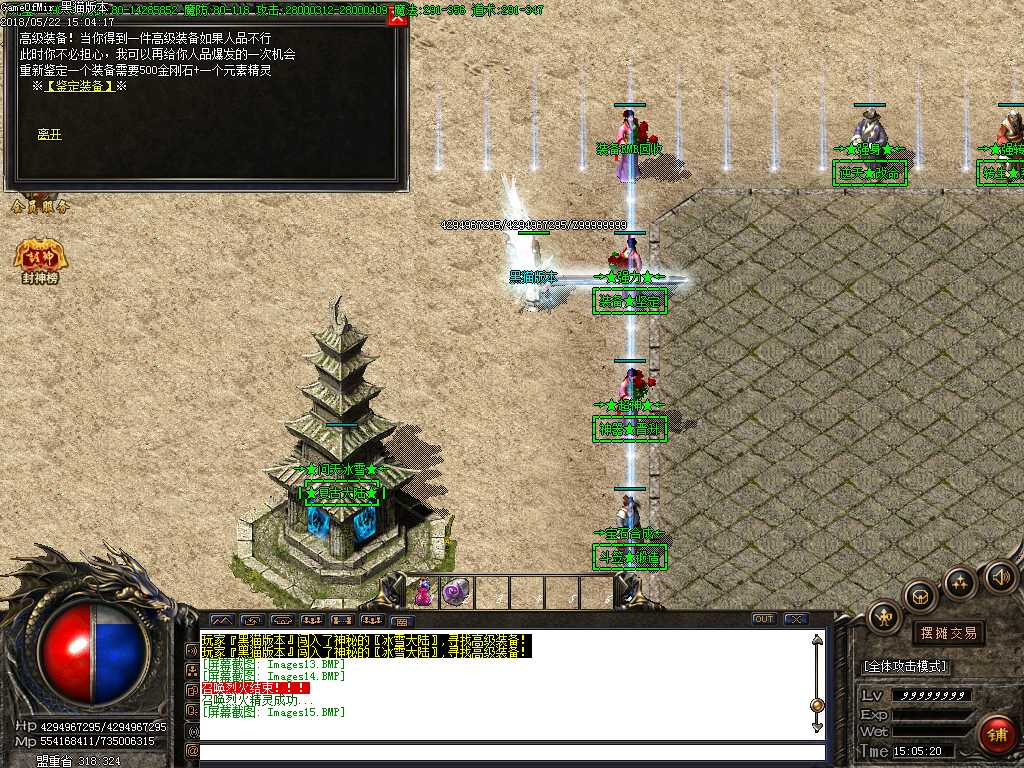 Images16.BMP