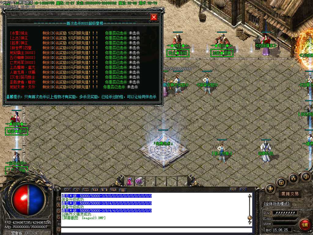 Images24.BMP