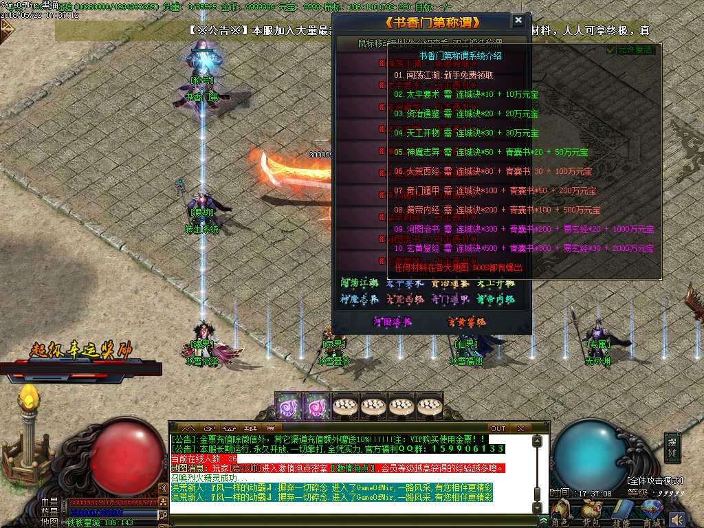 Images23.BMP