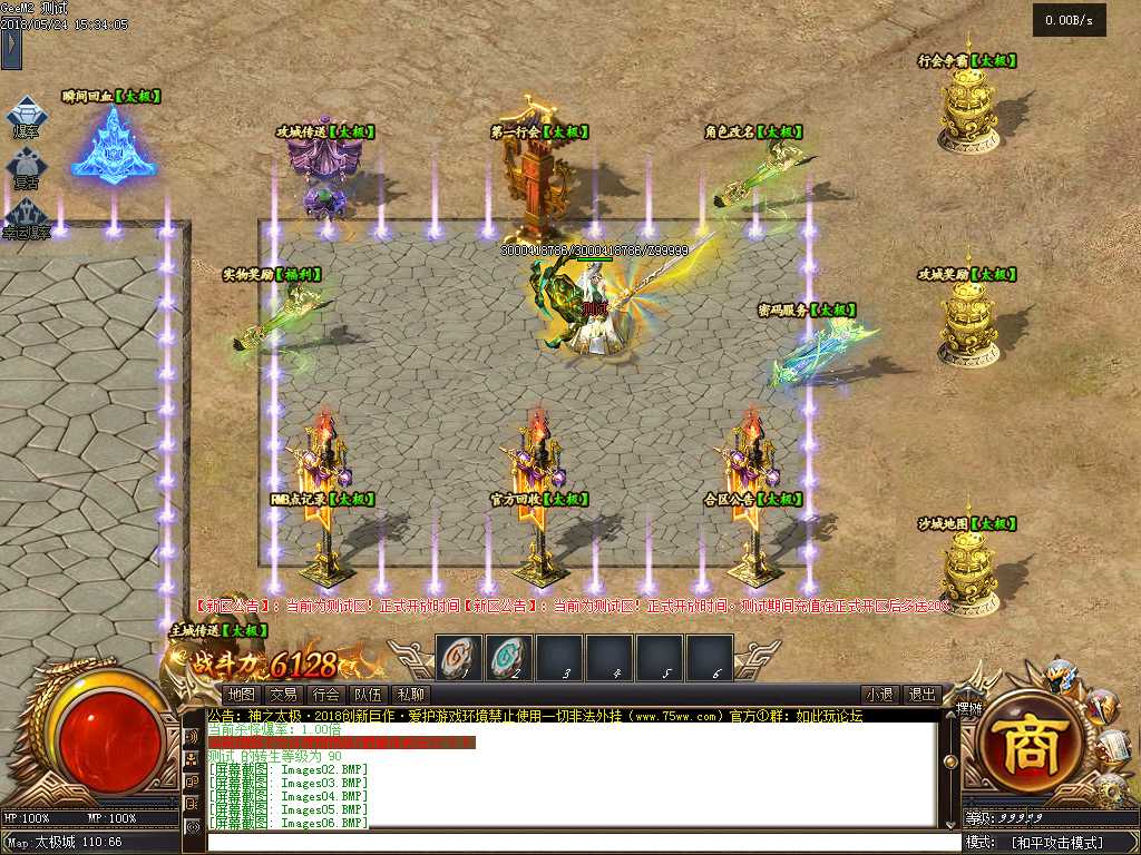 Images07.BMP