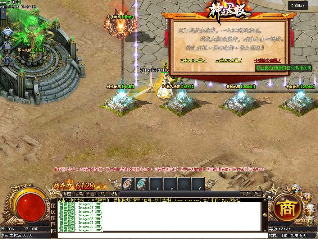 Images10.BMP