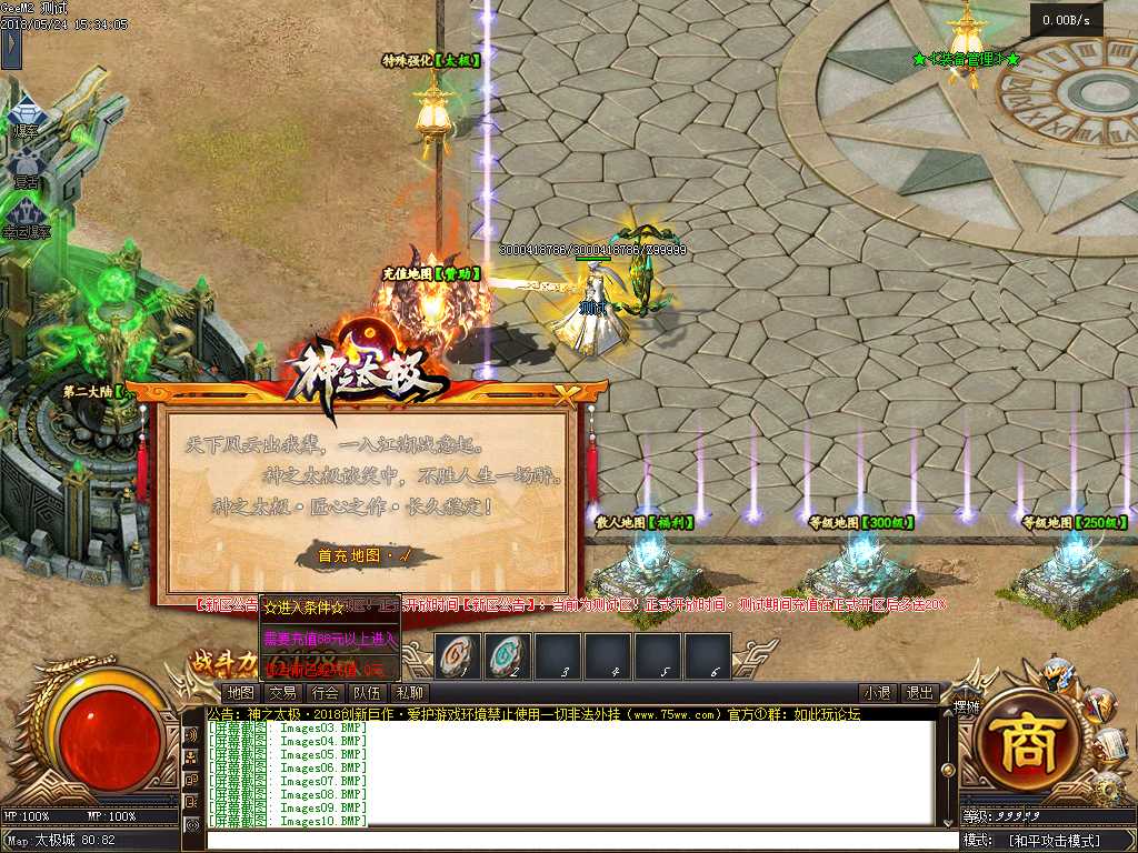 Images11.BMP