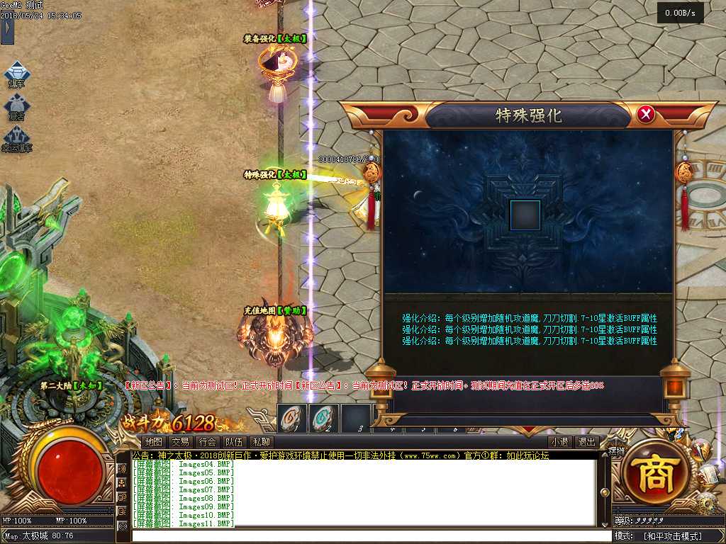 Images12.BMP