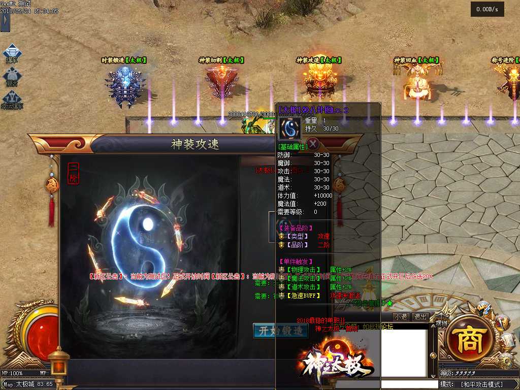 Images16.BMP