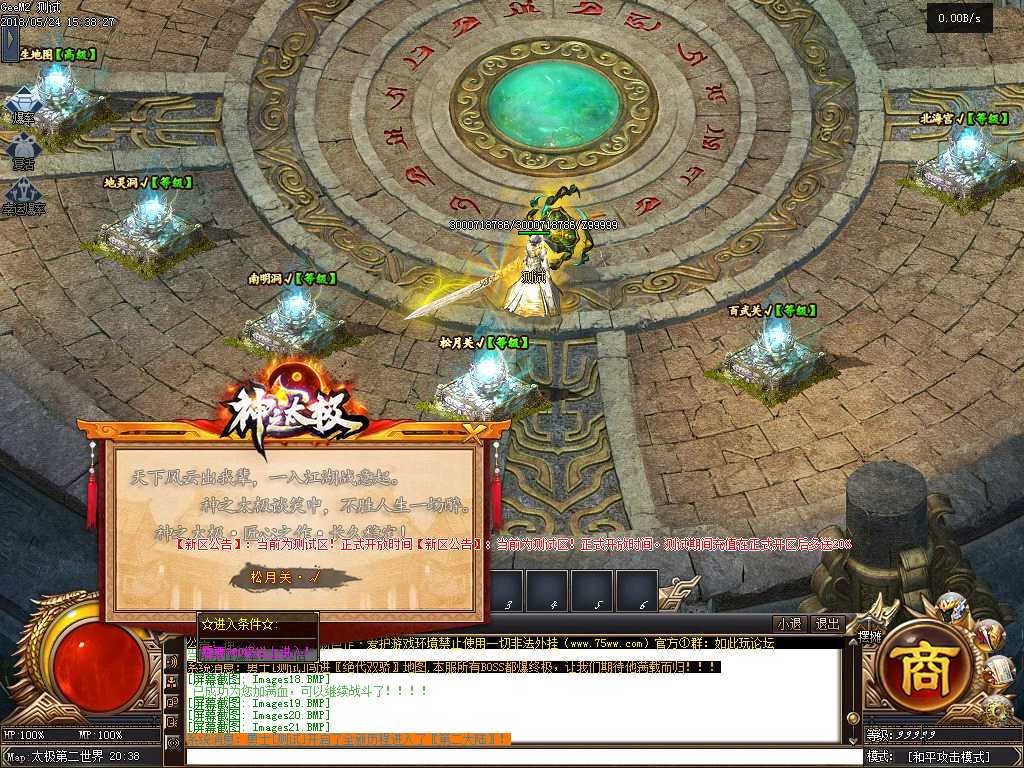 Images22.BMP