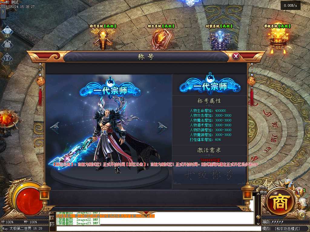 Images24.BMP