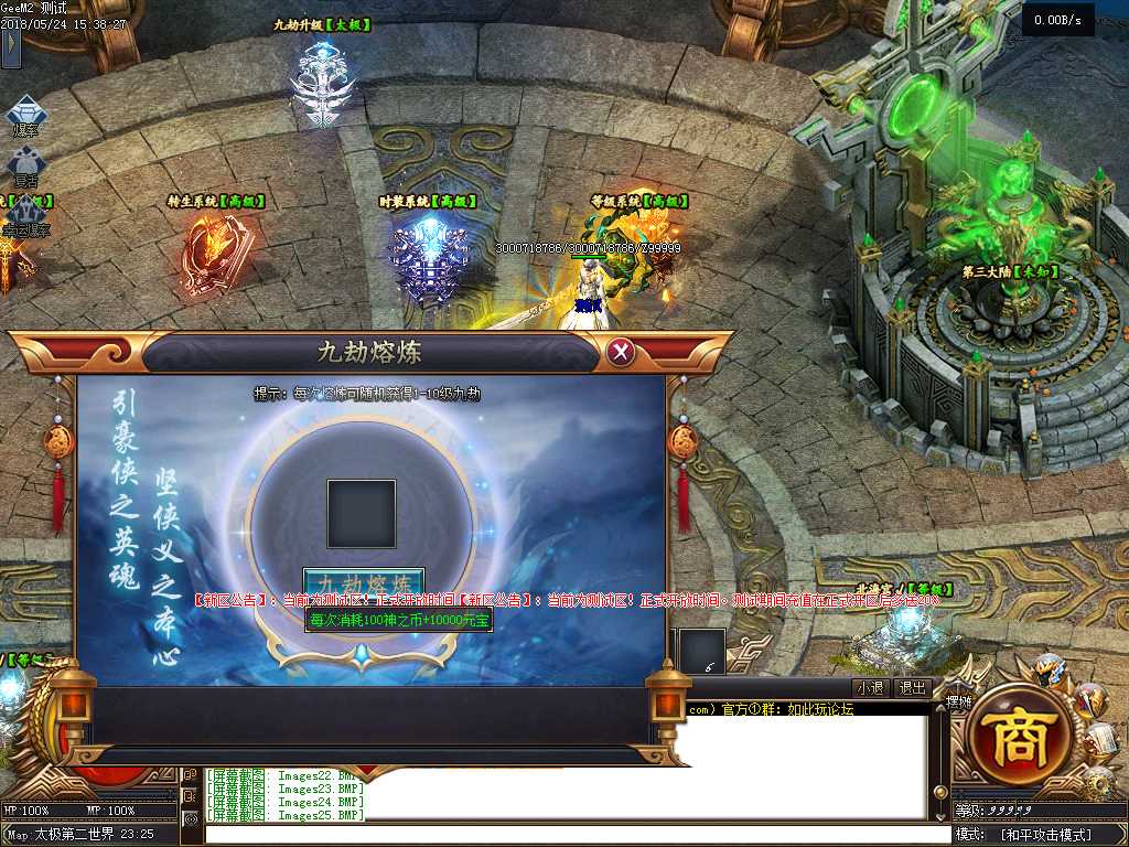 Images26.BMP